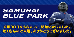 SAMURAI BLUE PARK