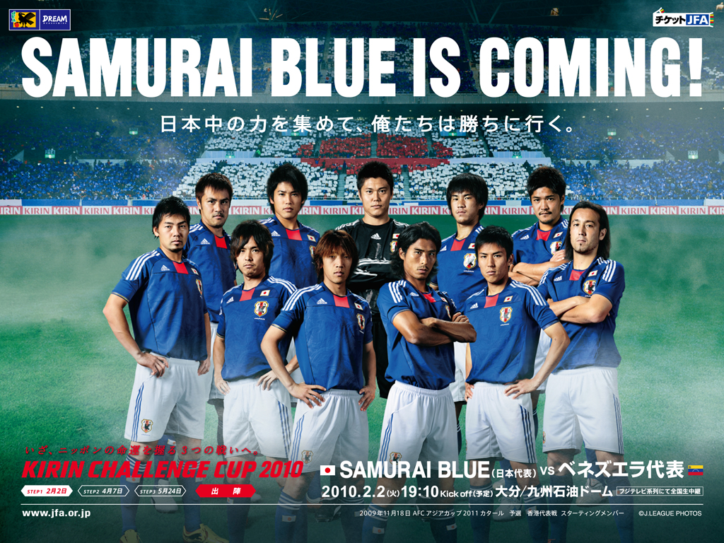 マッチインフォメーション Samurai Blue サッカー日本代表 日本サッカー協会