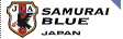 SAMURAI BLUE（日本代表）
