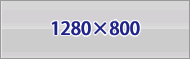 1280×800